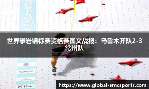 EMC易倍体育官方网站