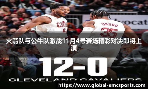 EMC易倍体育官方网站